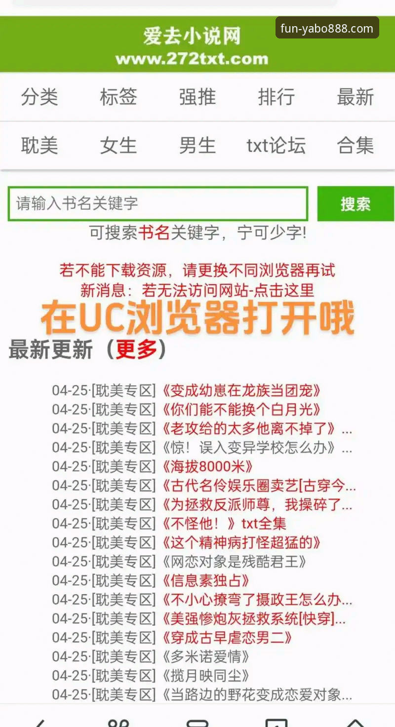 YABO888平台下载 YABO888平台下载实用指南:从安装到深度体验的必备知识