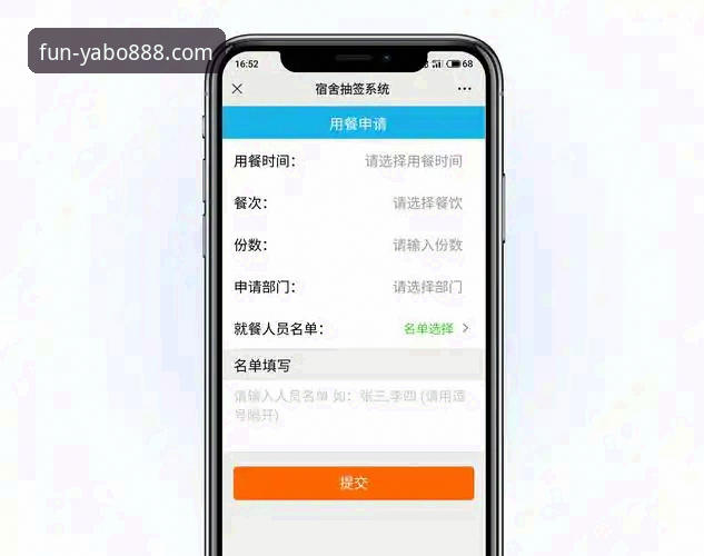 YABO888下载 YABO888下载完整指南:从注册到畅玩的一站式新手教程